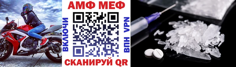 Amphetamine 97%  как найти наркотики  Николаевск-на-Амуре 