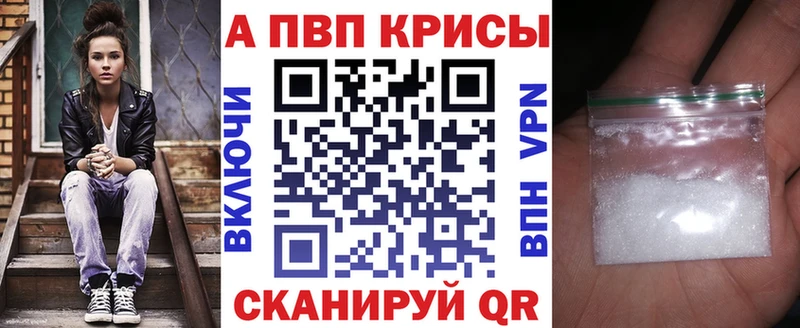 где продают наркотики Николаевск-на-Амуре А ПВП СК