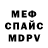 Амфетамин VHQ Borderless World
