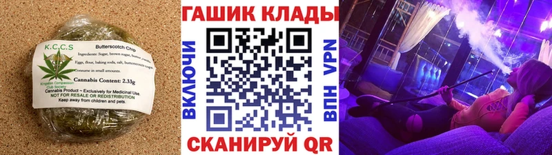 Cannafood конопля Николаевск-на-Амуре