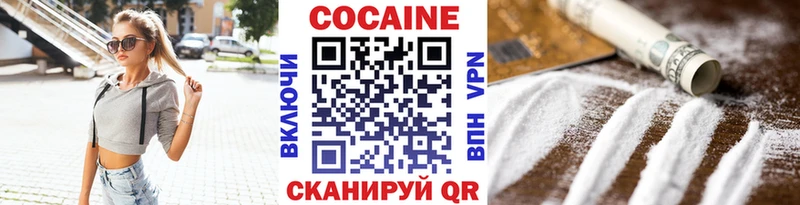 Cocaine Боливия  хочу   маркетплейс наркотические препараты  Николаевск-на-Амуре 