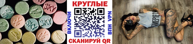 купить  сайты  Николаевск-на-Амуре  Ecstasy MDMA 