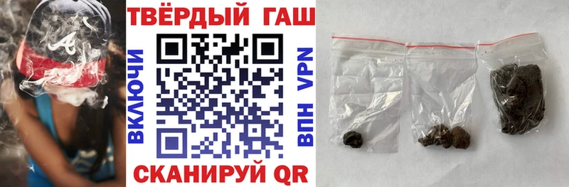 МЕГА   сколько стоит  Николаевск-на-Амуре  ГАШИШ убойный 