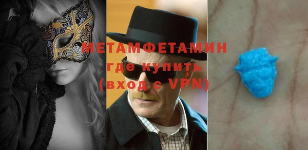 мефедрон VHQ Алексин