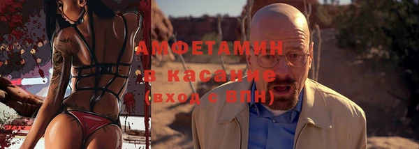мефедрон VHQ Алексин