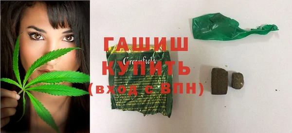 мефедрон VHQ Алексин