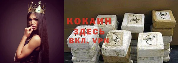 мефедрон VHQ Алексин