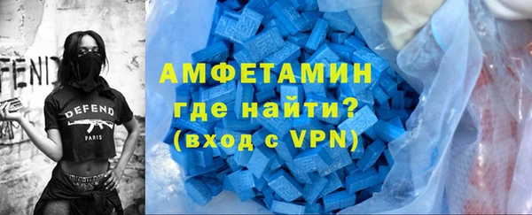 мефедрон VHQ Алексин