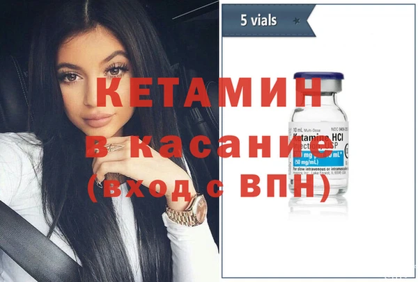мефедрон VHQ Алексин