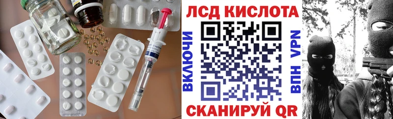 дарнет шоп  Николаевск-на-Амуре  ЛСД экстази кислота 