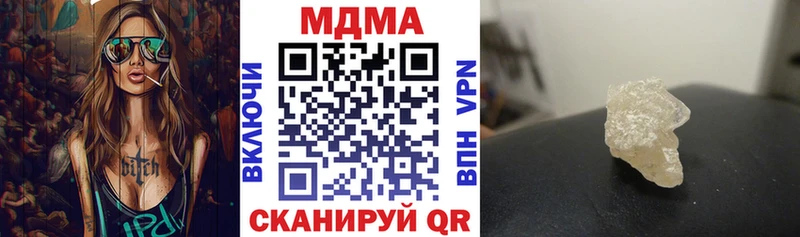 МЕГА ONION  продажа наркотиков  Николаевск-на-Амуре  МДМА crystal 
