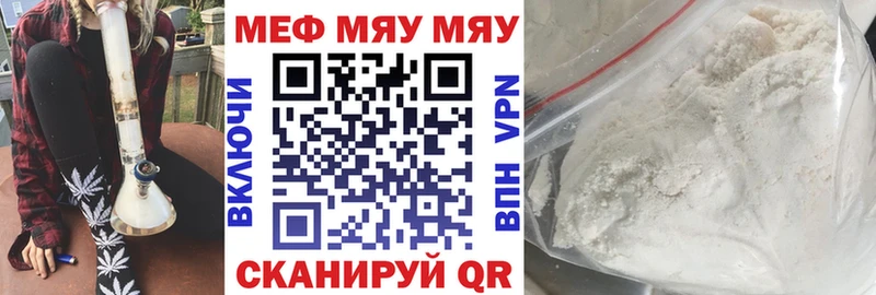 хочу   Николаевск-на-Амуре  гидра сайт  МЕФ 4 MMC 