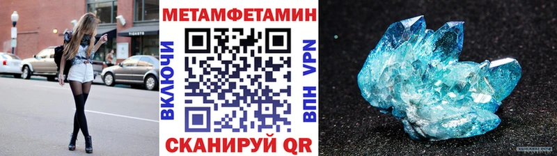 МЕТАМФЕТАМИН витя Николаевск-на-Амуре