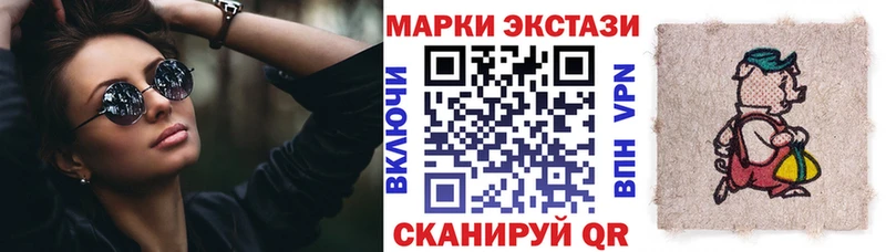 Наркотические марки 1,8мг дарк нет состав Николаевск-на-Амуре