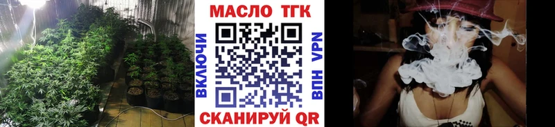 Дистиллят ТГК THC oil  площадка формула  Николаевск-на-Амуре 